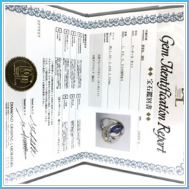 指輪　PT900/K18　タンザナイトRG